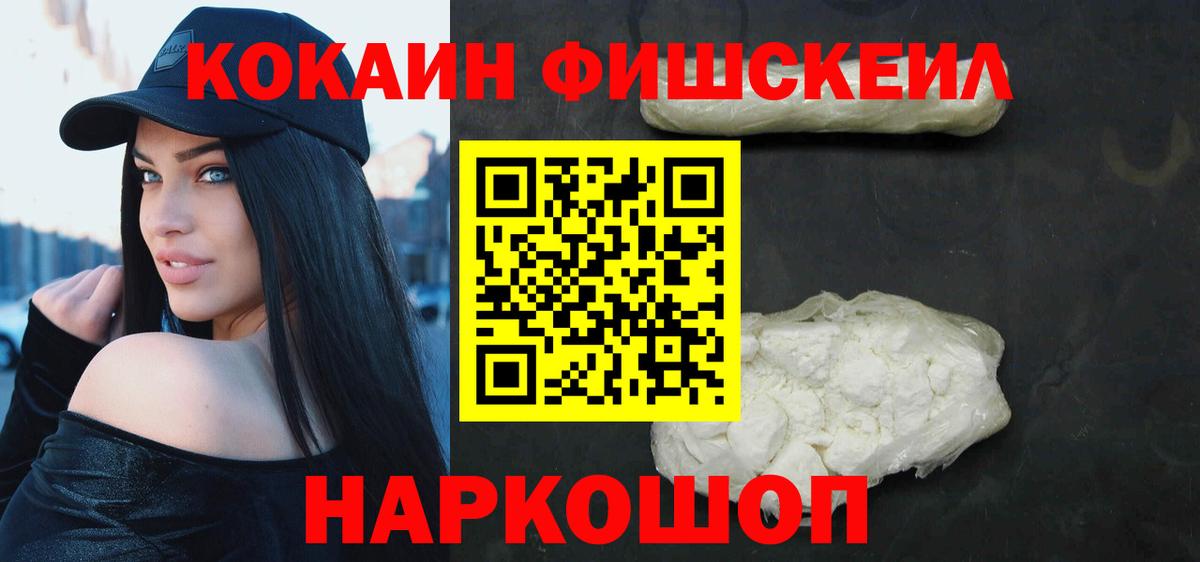 Кокаин Эквадор Усинск