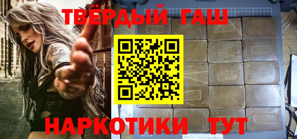 Гашиш ice o lator  Вход с VPN  Усинск  ГАШ индика сатива 