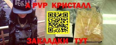 гашиш Новозыбков