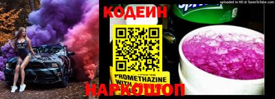винт Новокубанск