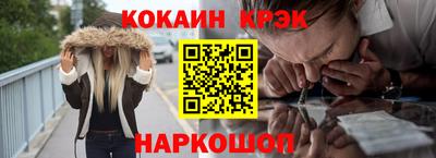 винт Новокубанск