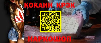 каннабис Новодвинск