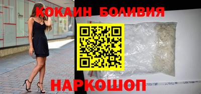 каннабис Новодвинск