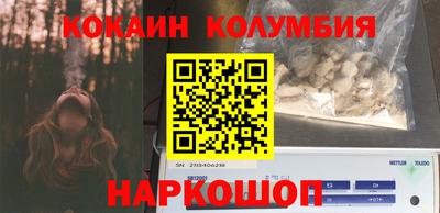 винт Новокубанск
