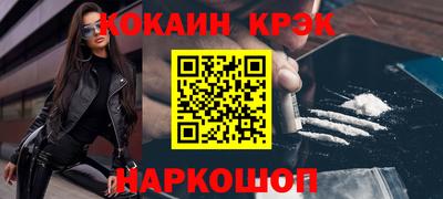 гашиш Новозыбков