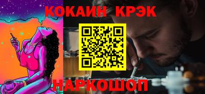 каннабис Новодвинск