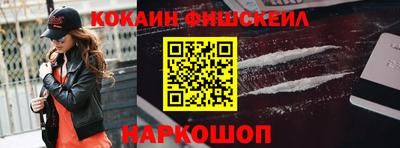 винт Новокубанск