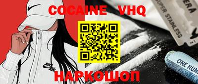 каннабис Новодвинск