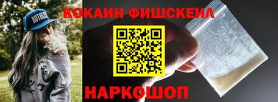 гашиш Новозыбков