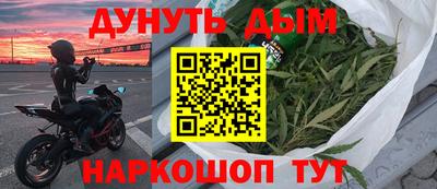 каннабис Новодвинск