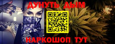 гашиш Новозыбков