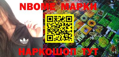 винт Новокубанск