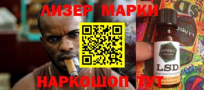 гашиш Новозыбков