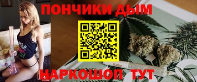 каннабис Новодвинск