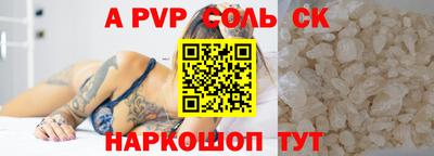 каннабис Новодвинск