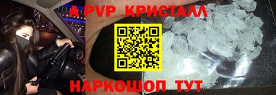 винт Новокубанск