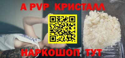 винт Новокубанск