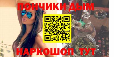 гашиш Новозыбков