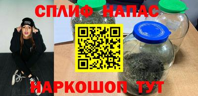 каннабис Новодвинск