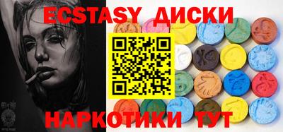 винт Новокубанск