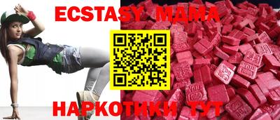 винт Новокубанск