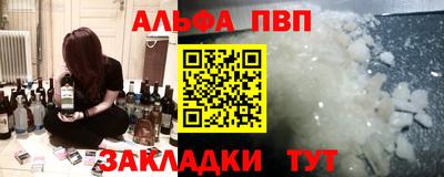 гашиш Новозыбков