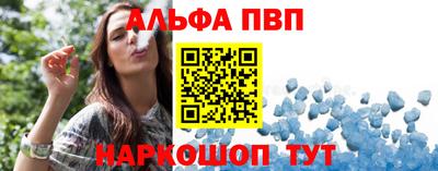 винт Новокубанск