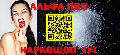 каннабис Новодвинск