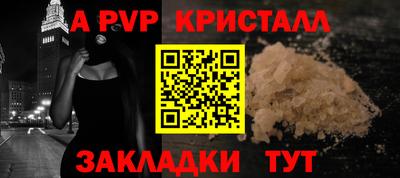 гашиш Новозыбков
