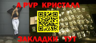 каннабис Новодвинск