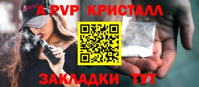 прущие грибы Обь