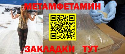 гашиш Новозыбков