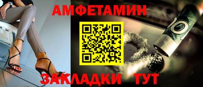 винт Новокубанск