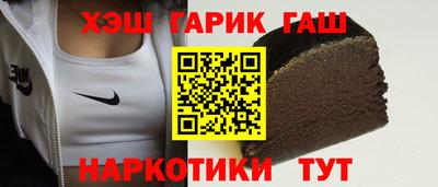 каннабис Новодвинск
