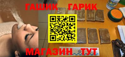 винт Новокубанск