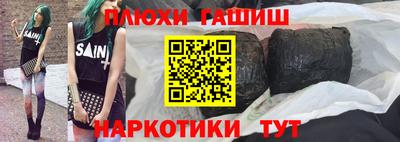 винт Новокубанск