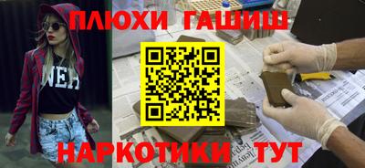 винт Новокубанск