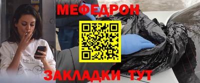 гашиш Новозыбков