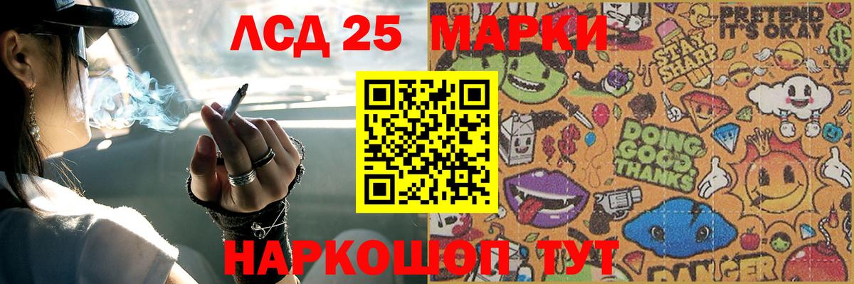 LSD-25 экстази ecstasy  LSD-25 экстази ecstasy  Усинск  Вход с VPN 