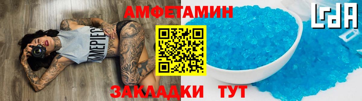 Метамфетамин кристалл Усинск
