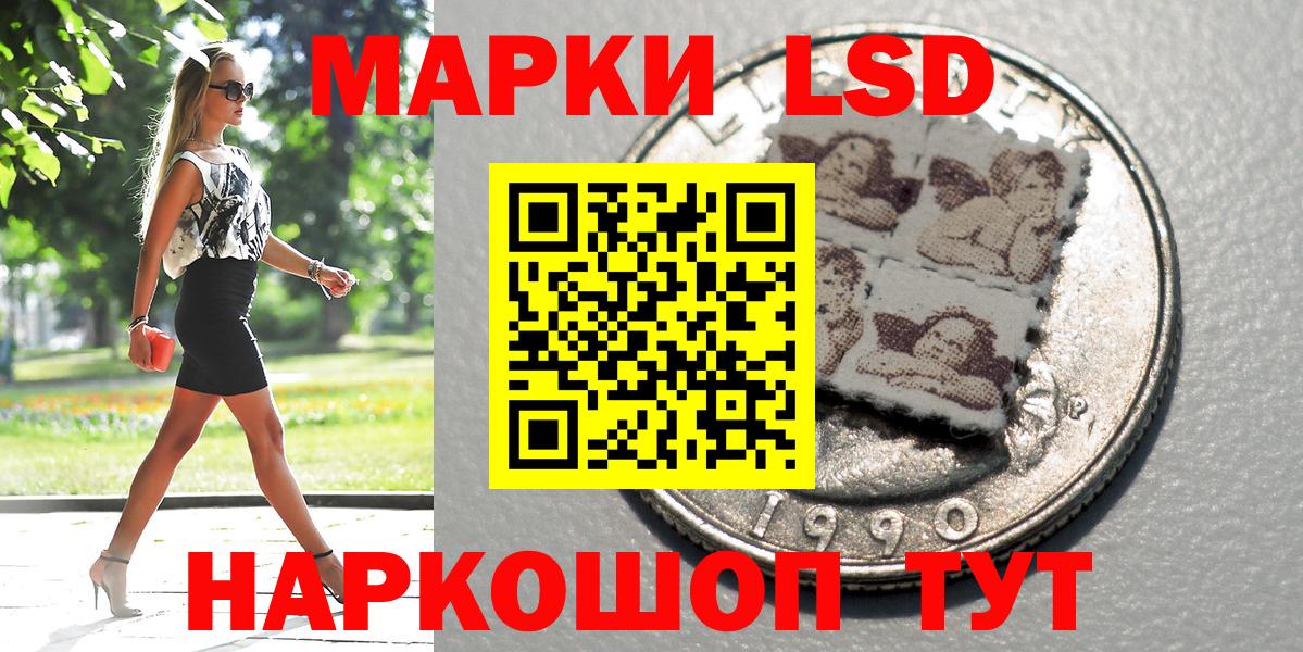 Марки 25I-NBOMe 1,5мг Усинск