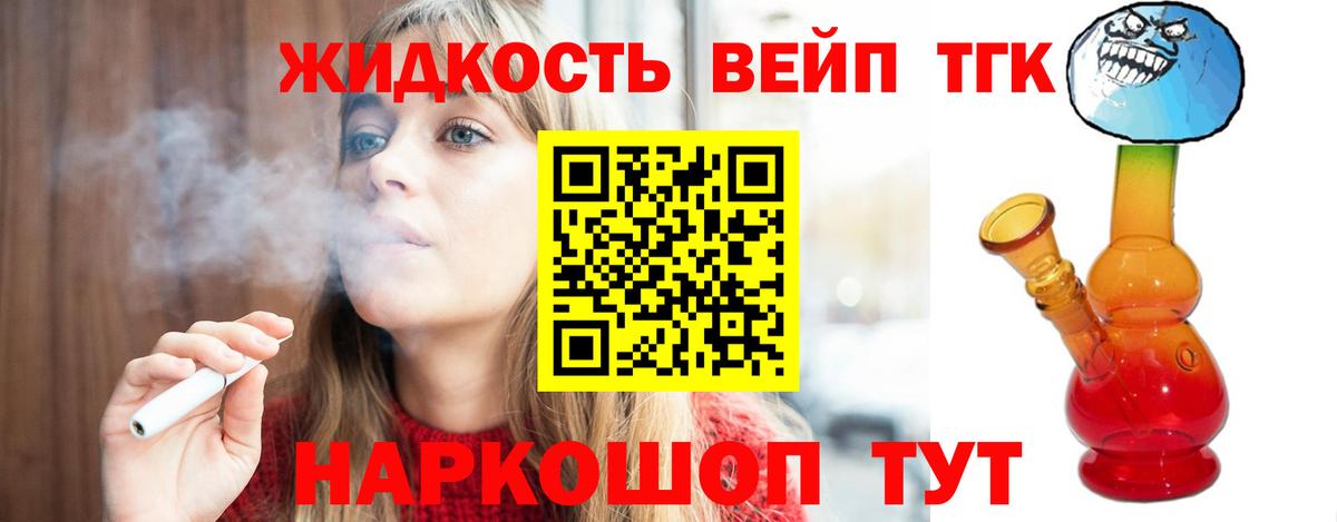 ТГК гашишное масло Усинск