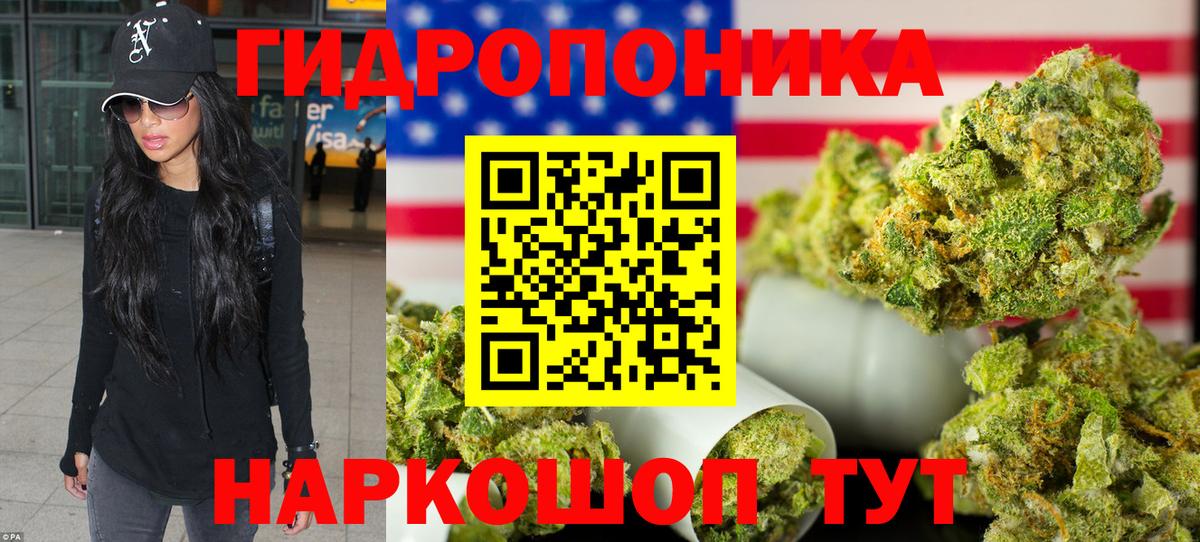 Каннабис Ganja  Бошки марихуана White Widow  Вход с VPN  Усинск  Каннабис White Widow  МАРИХУАНА марихуана 